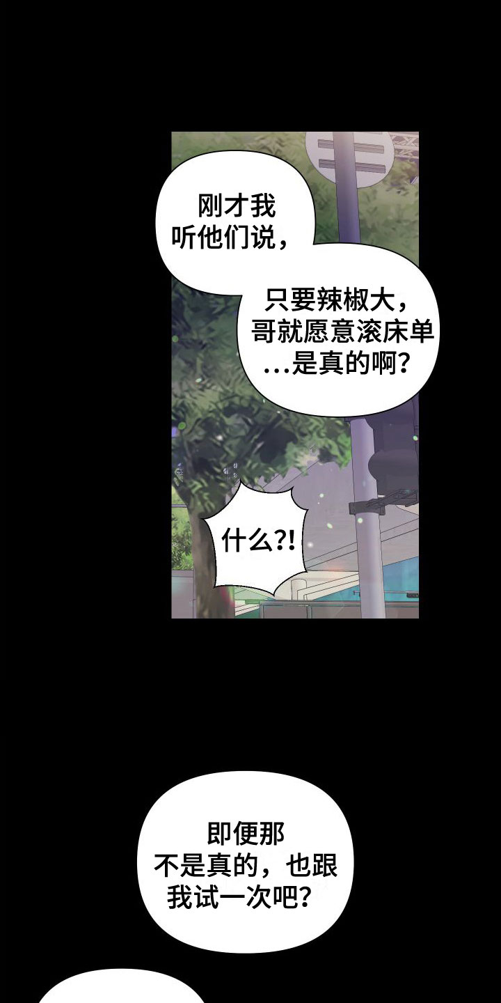 第1话20