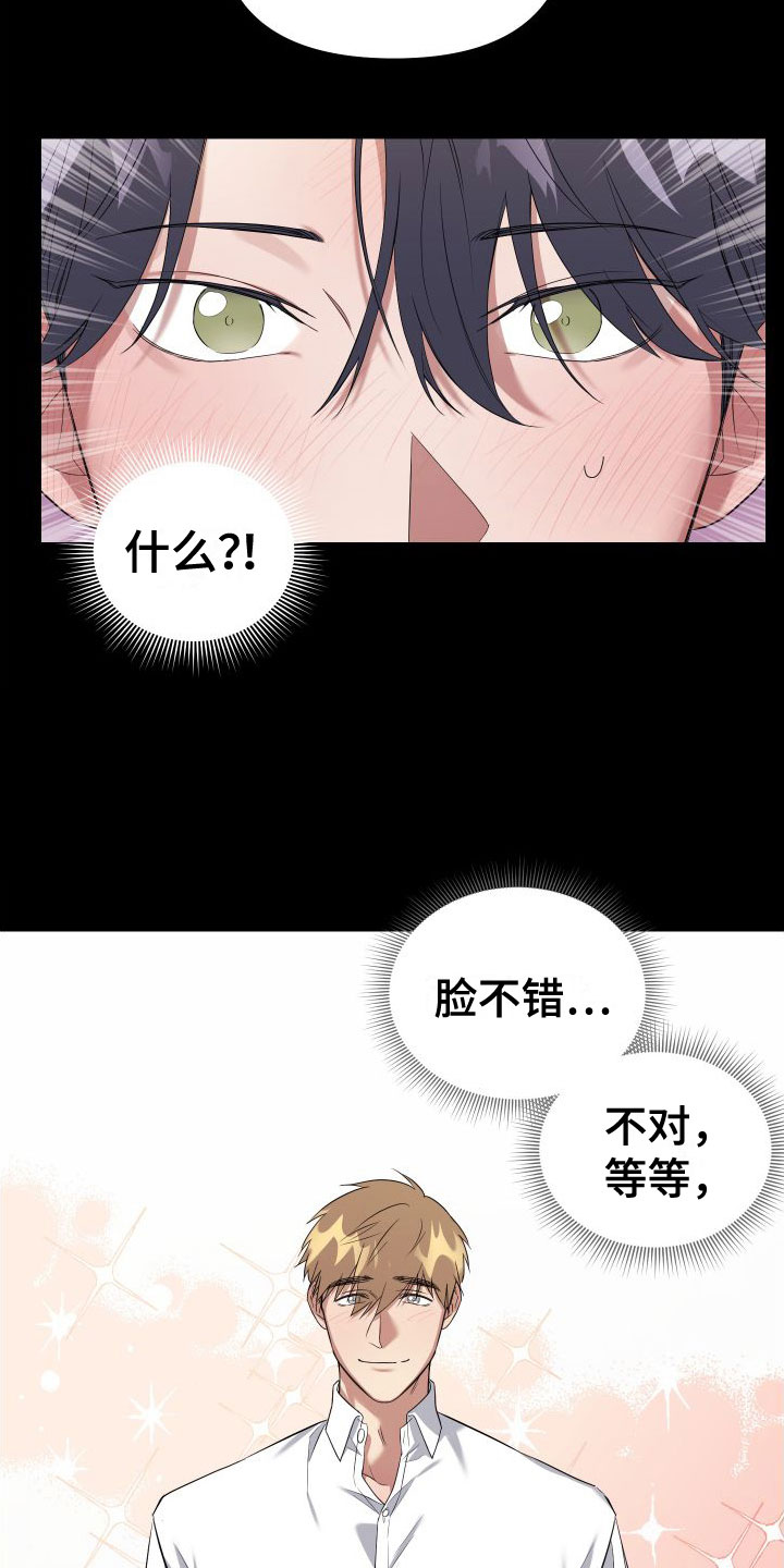 第1话22