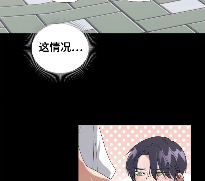 第1话24