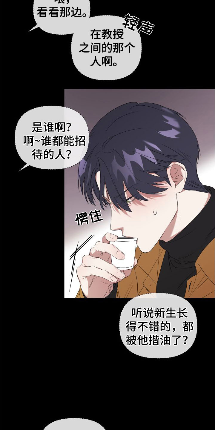 第1话8