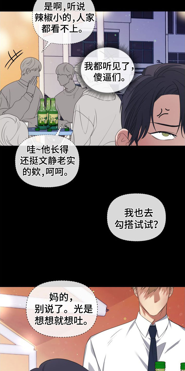 第1话9