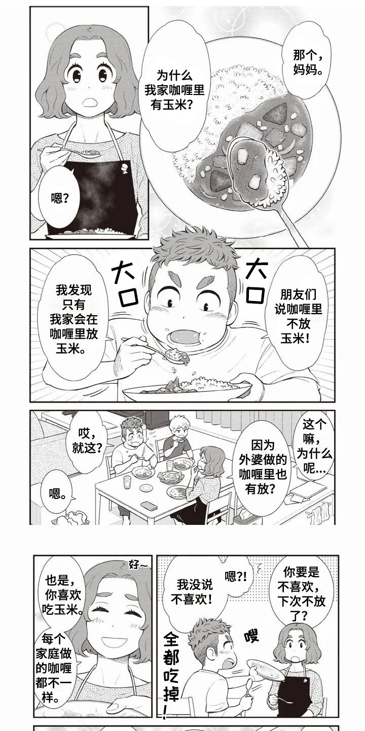 第37话0