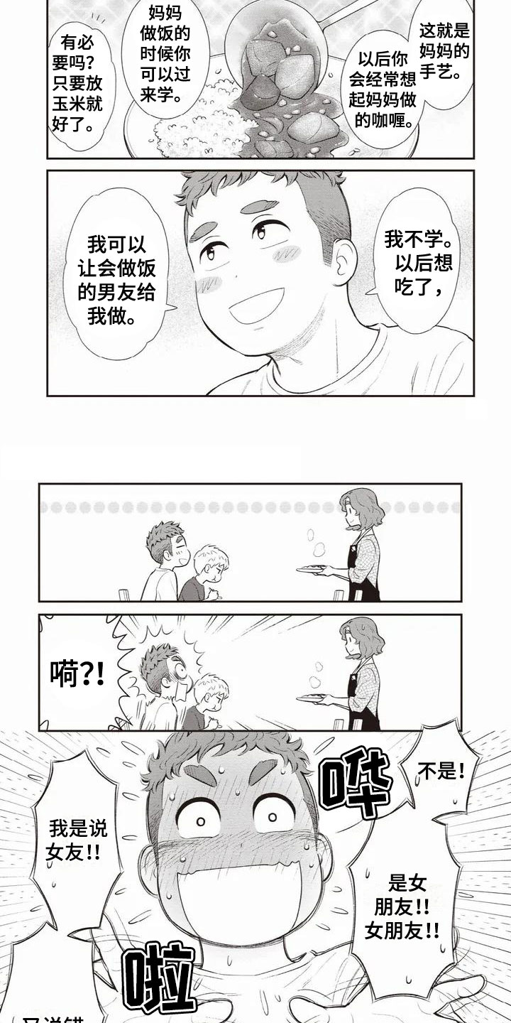 第37话1
