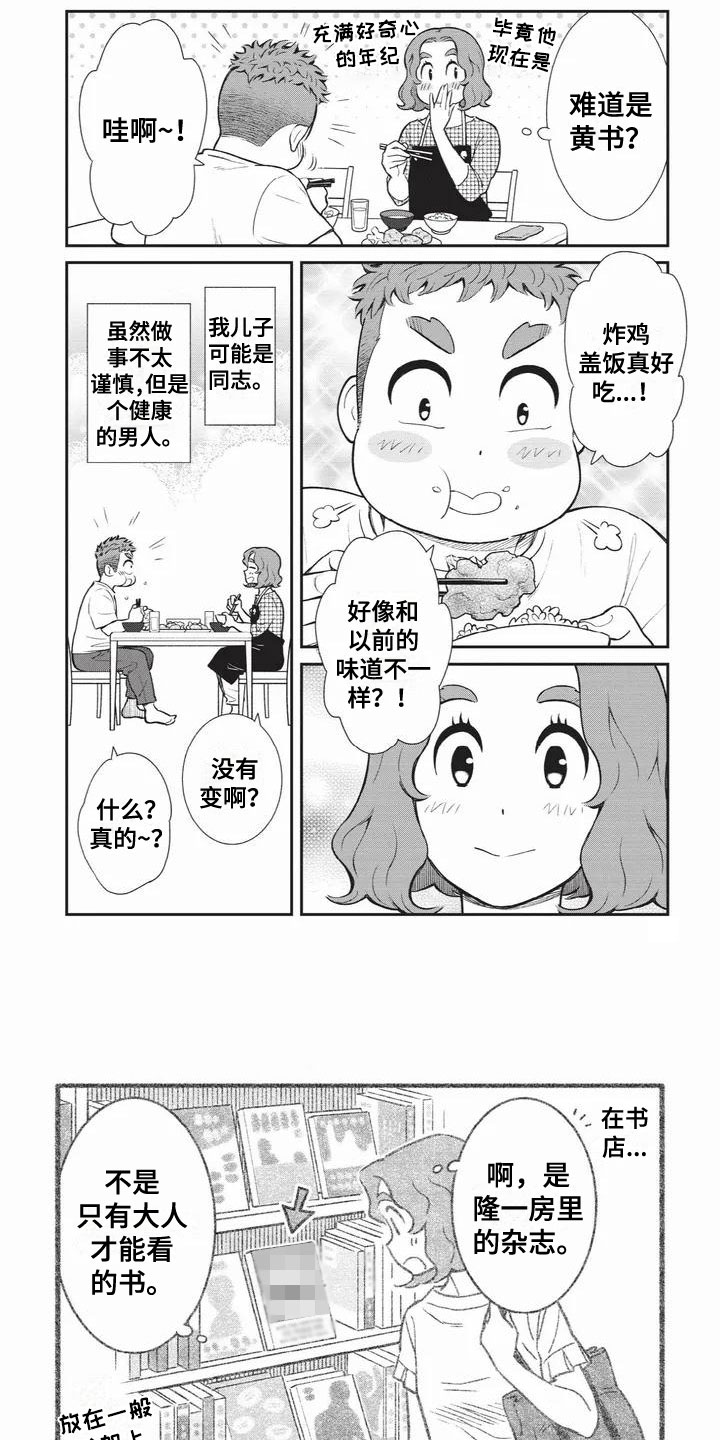 第36话0