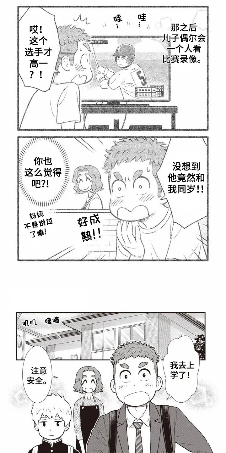 第35话0