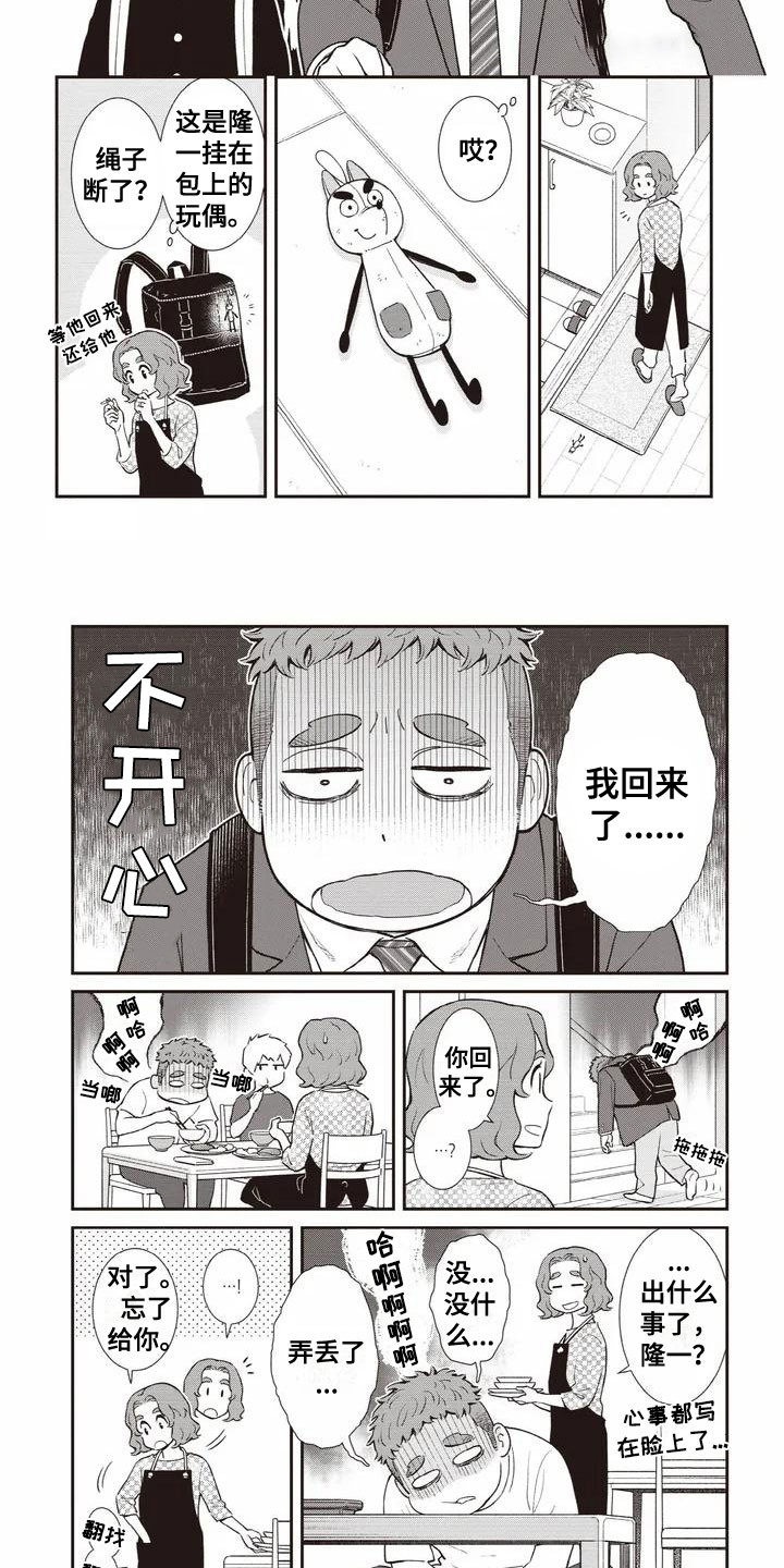 第35话1