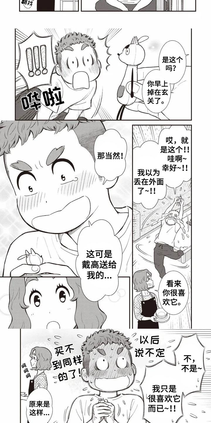 第35话2