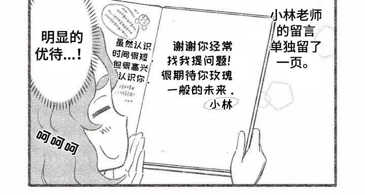 第35话6