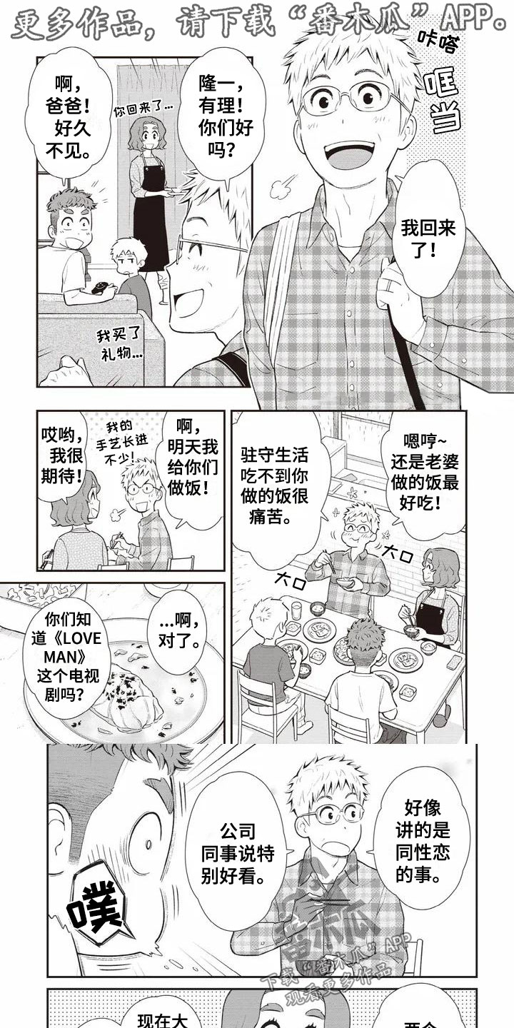 第34话0