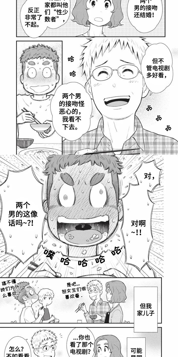 第34话1
