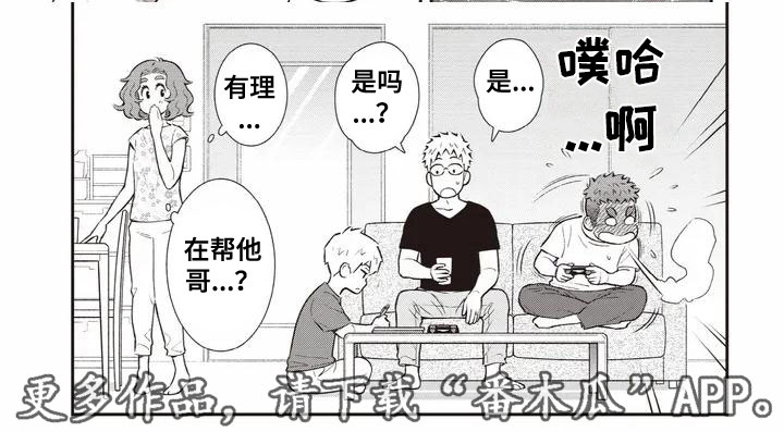 第34话5