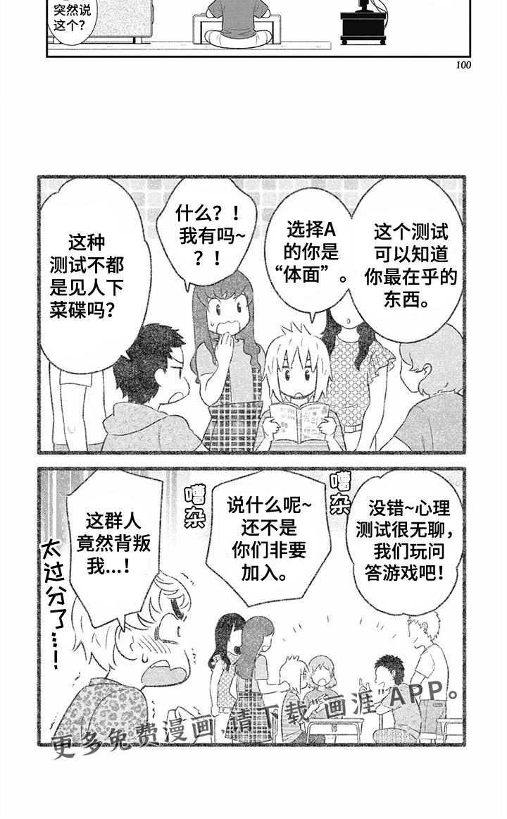 第34话7