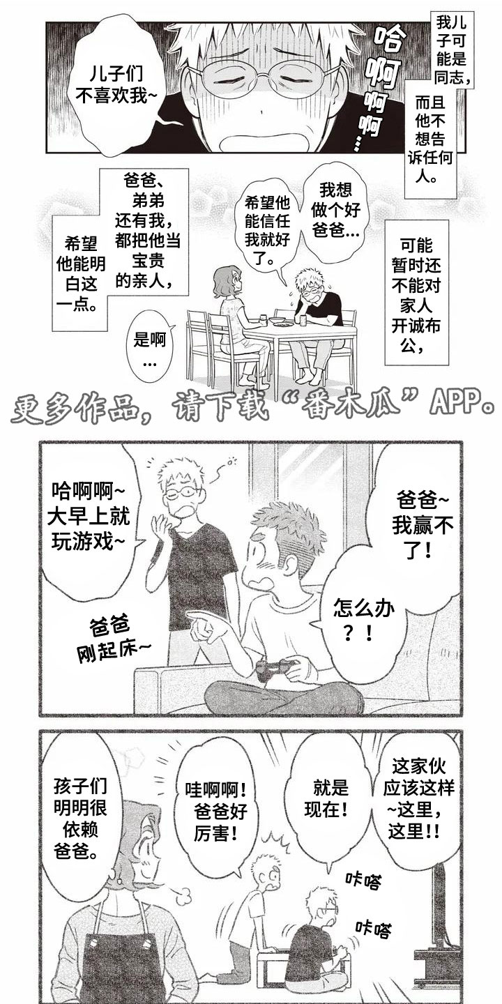 第33话0