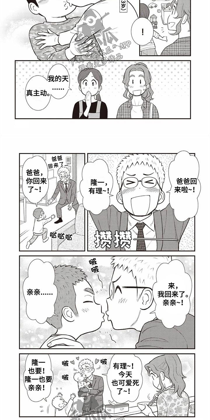 第32话2