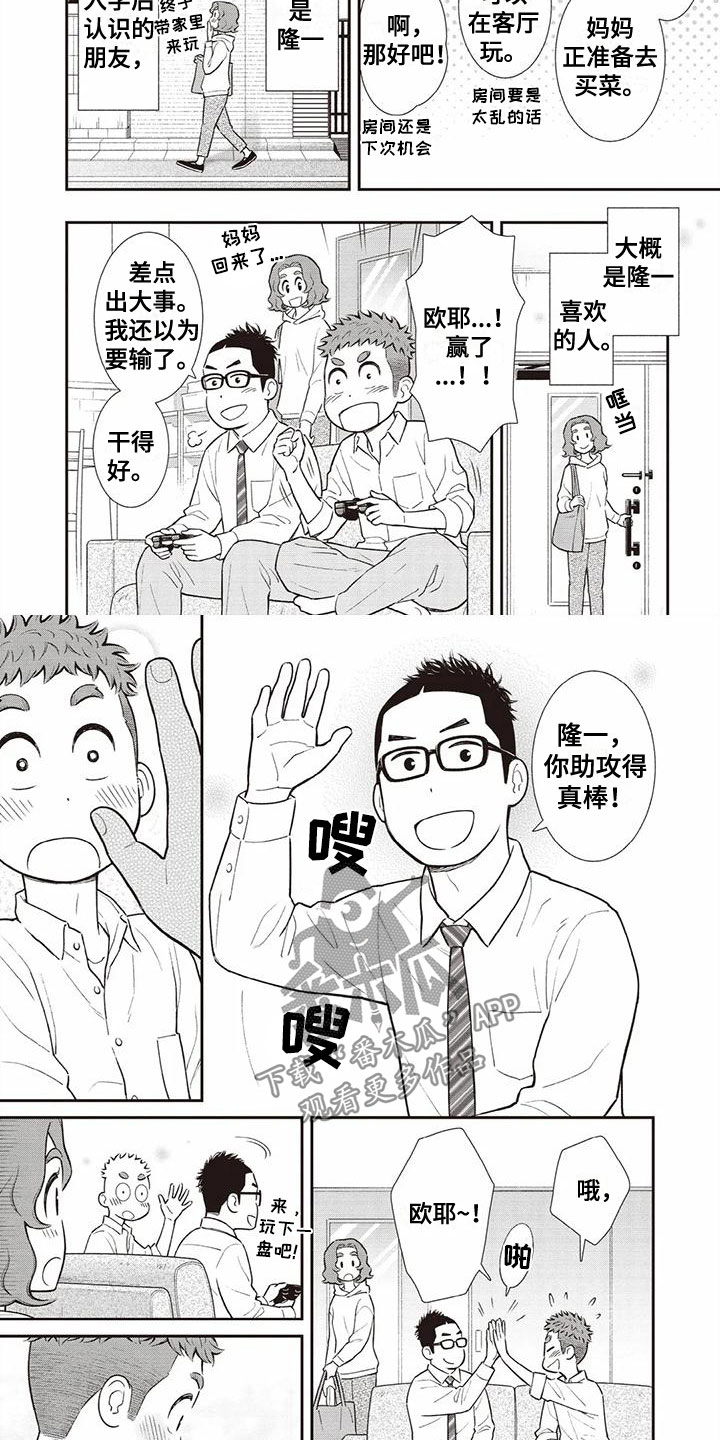 第31话1