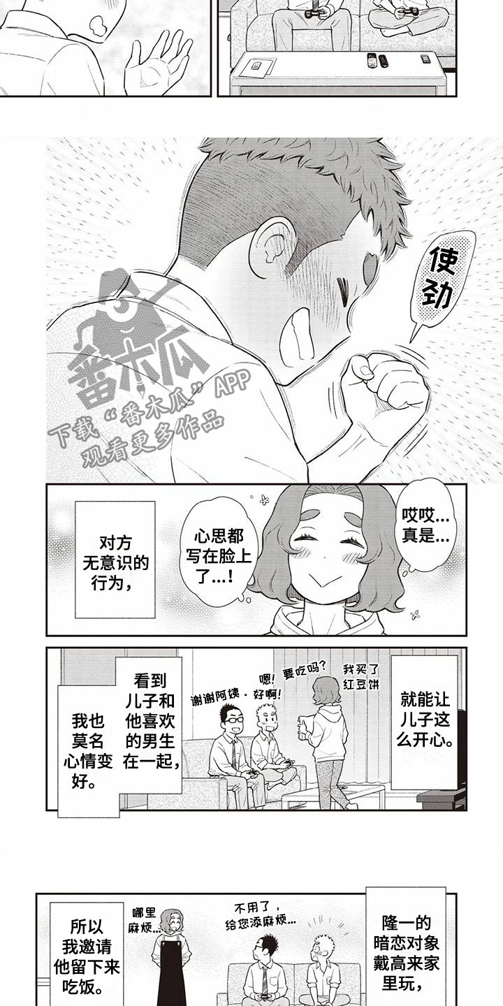 第31话2