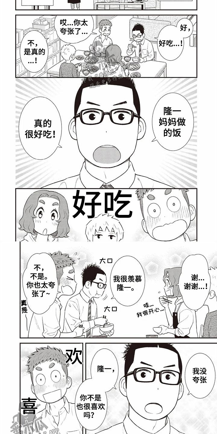第31话3
