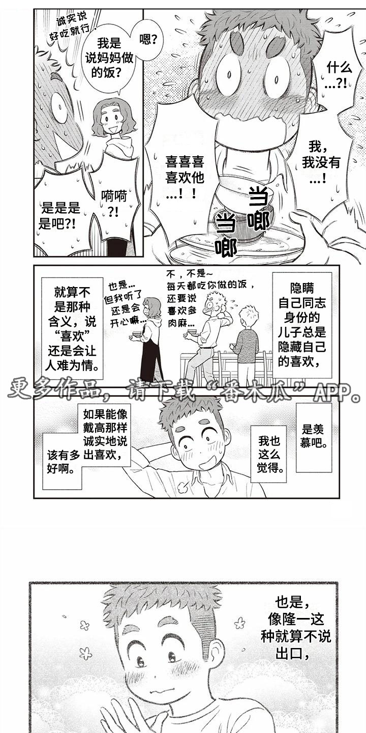 第30话0