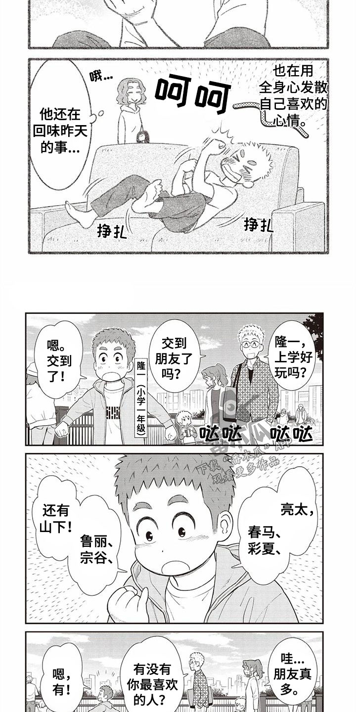 第30话1