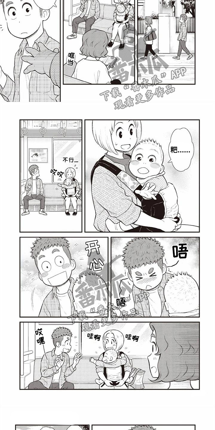 第30话4