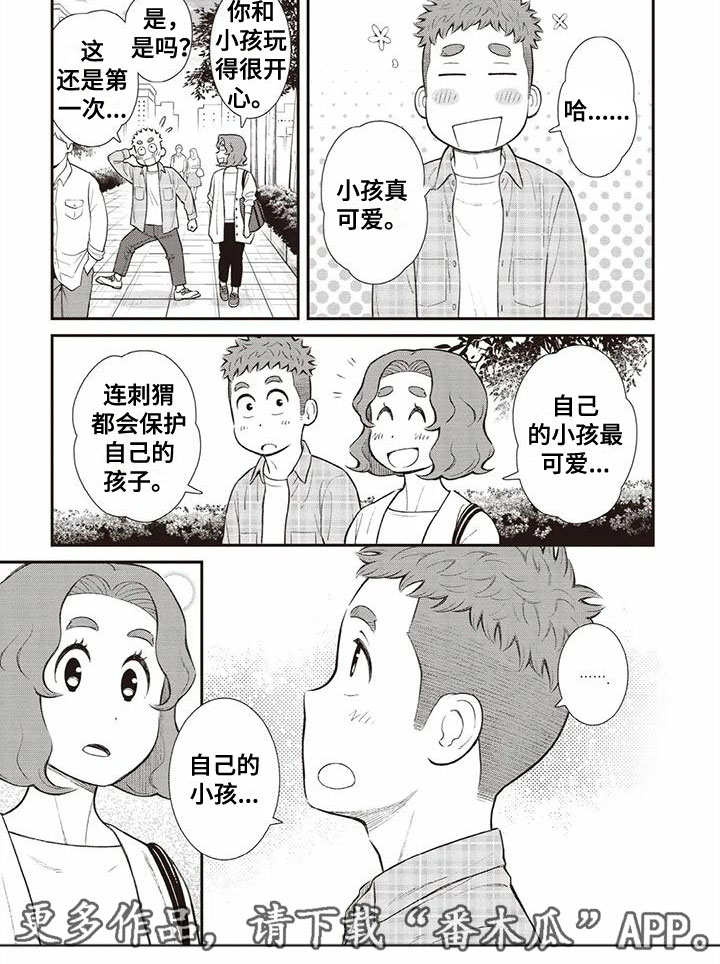 第30话17
