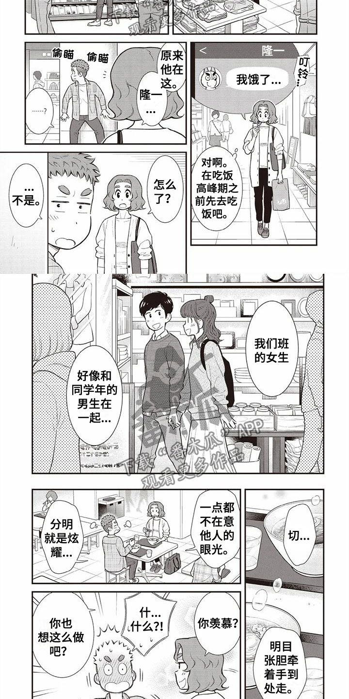 第29话1