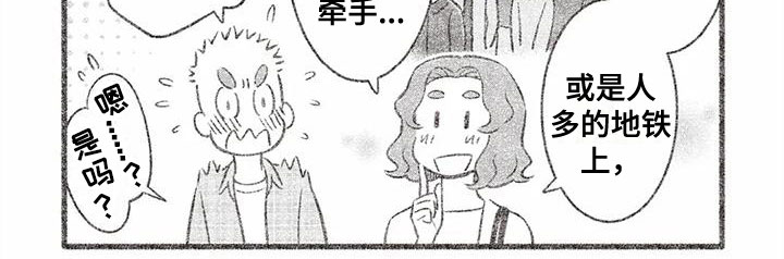 第29话4
