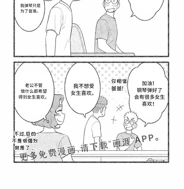 第29话5