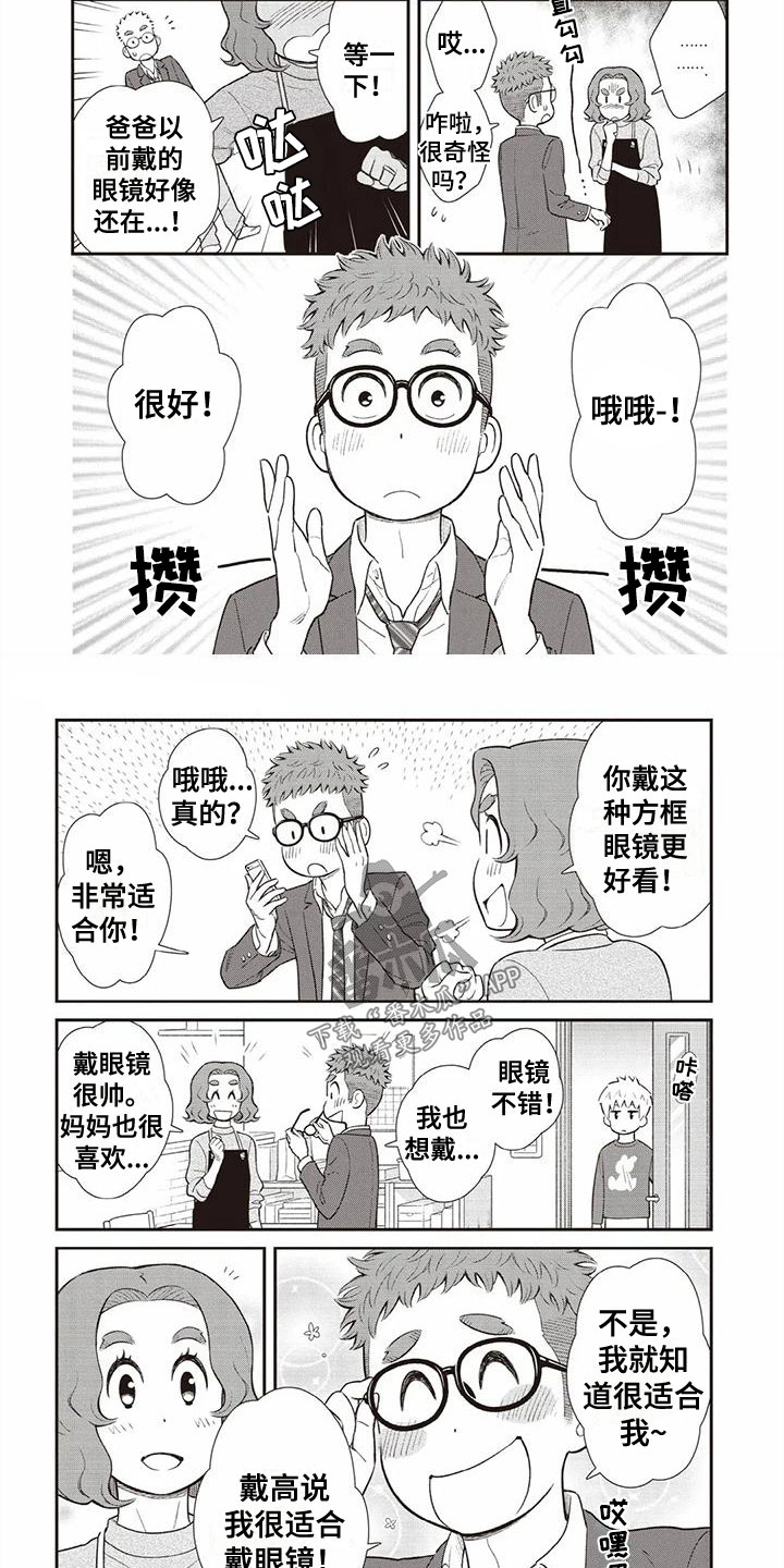 第28话1