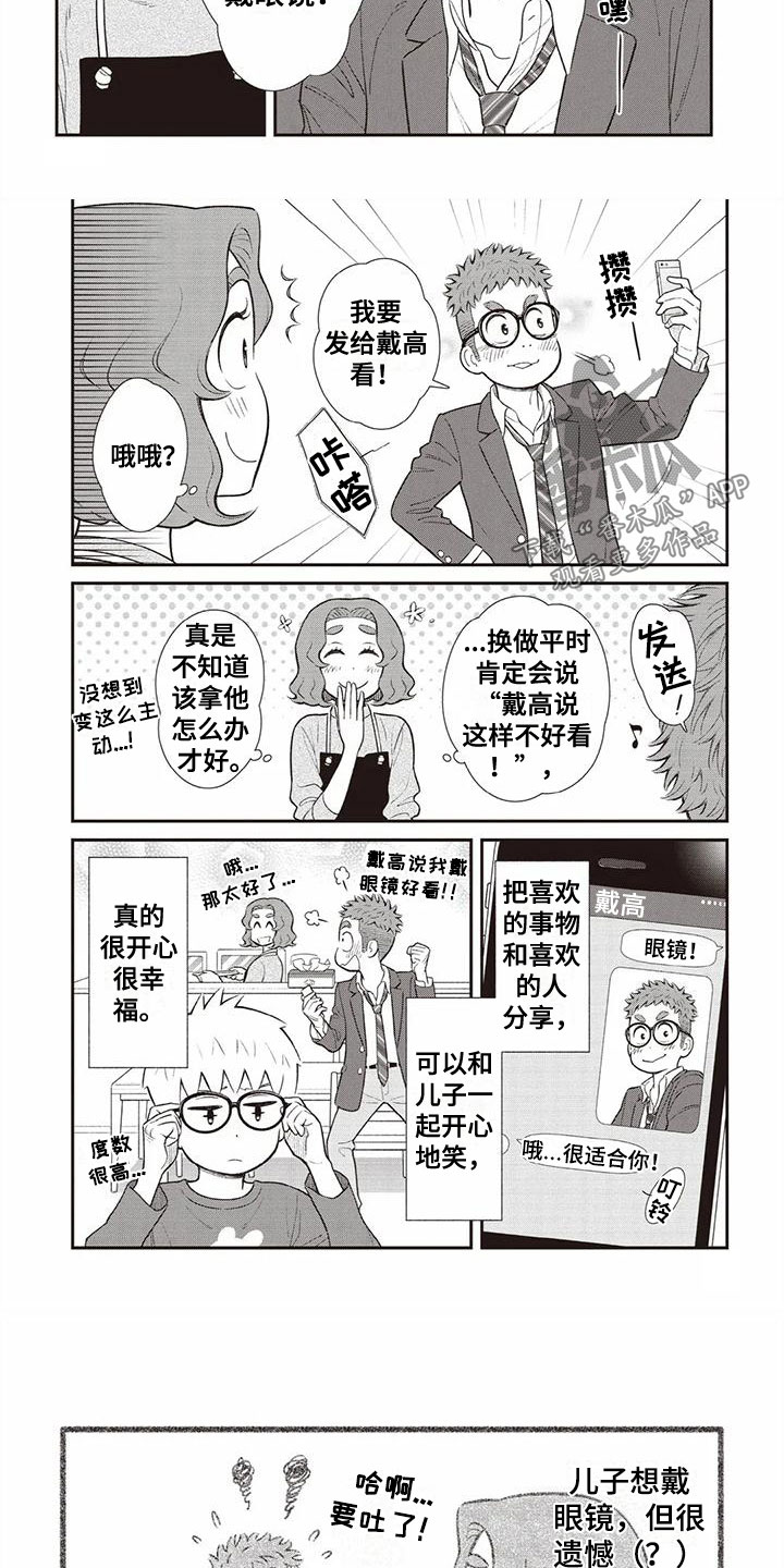 第28话2
