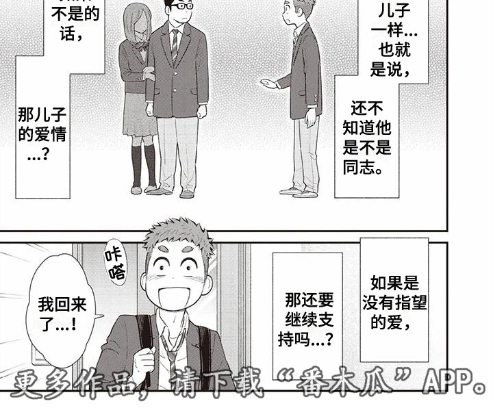 第28话17