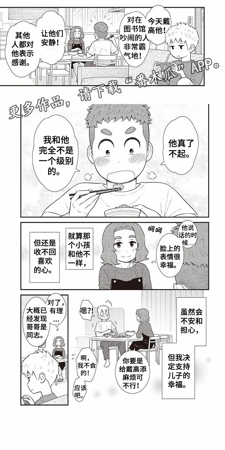 第27话0