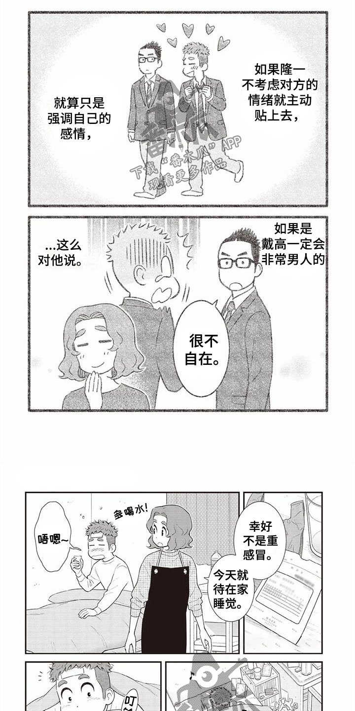 第27话1