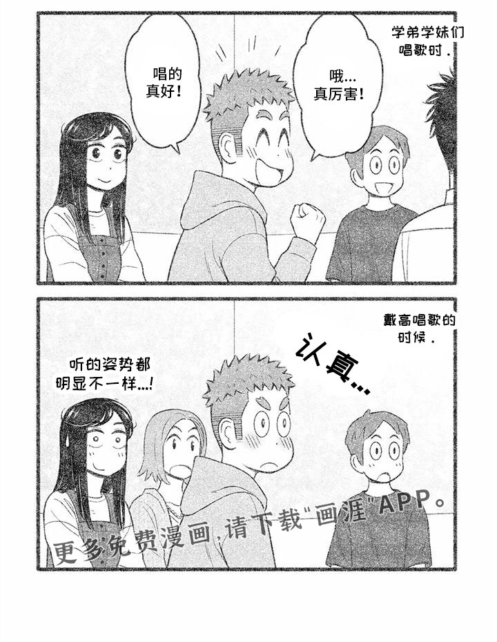 第27话10