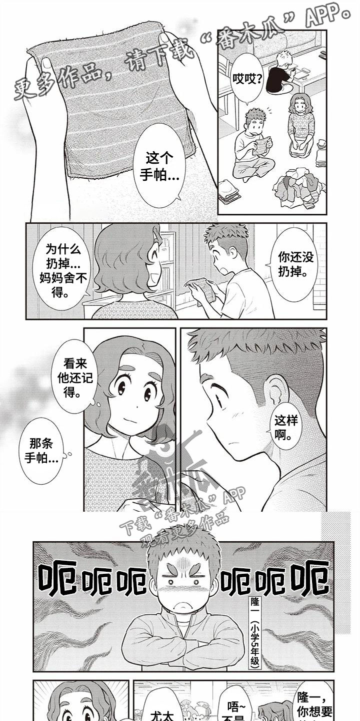 第26话0