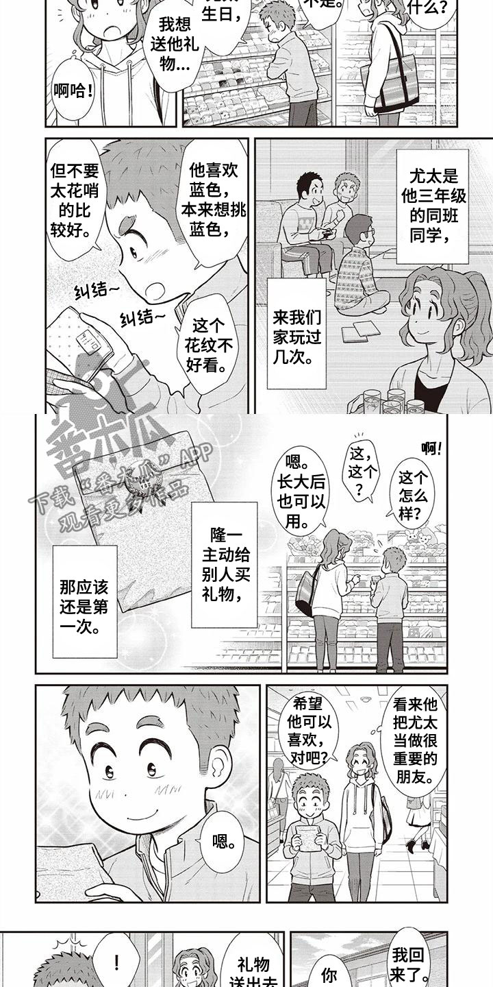 第26话1