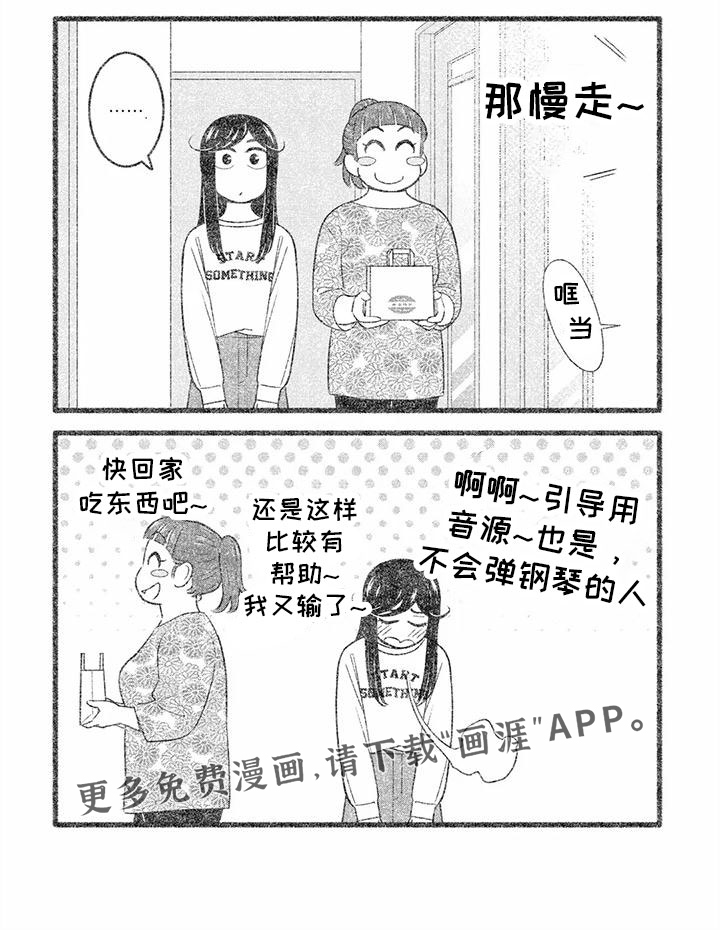 第26话10