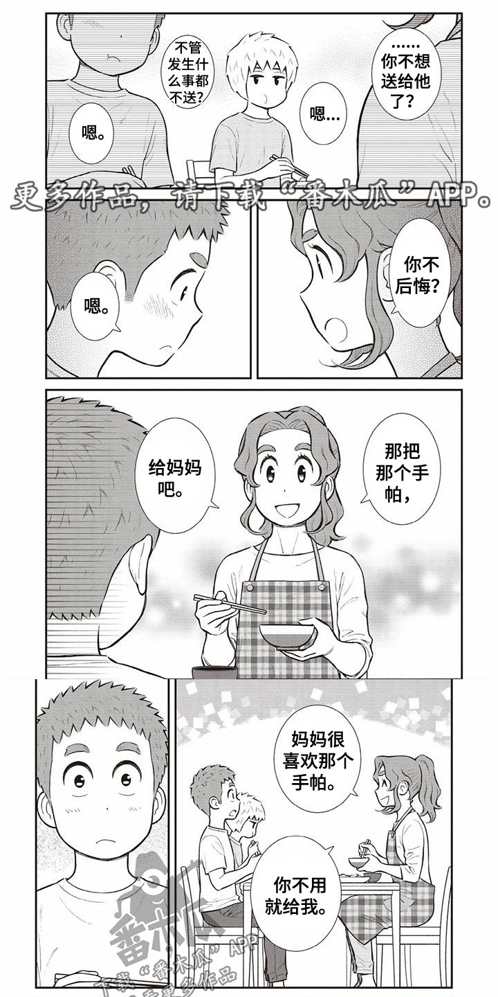 第25话0