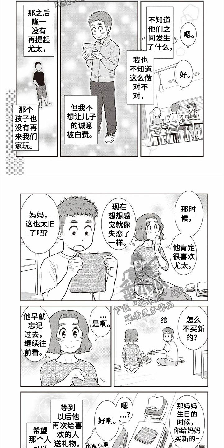 第25话1