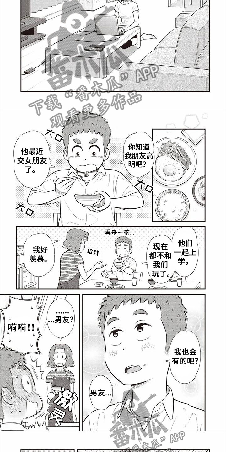 第25话4