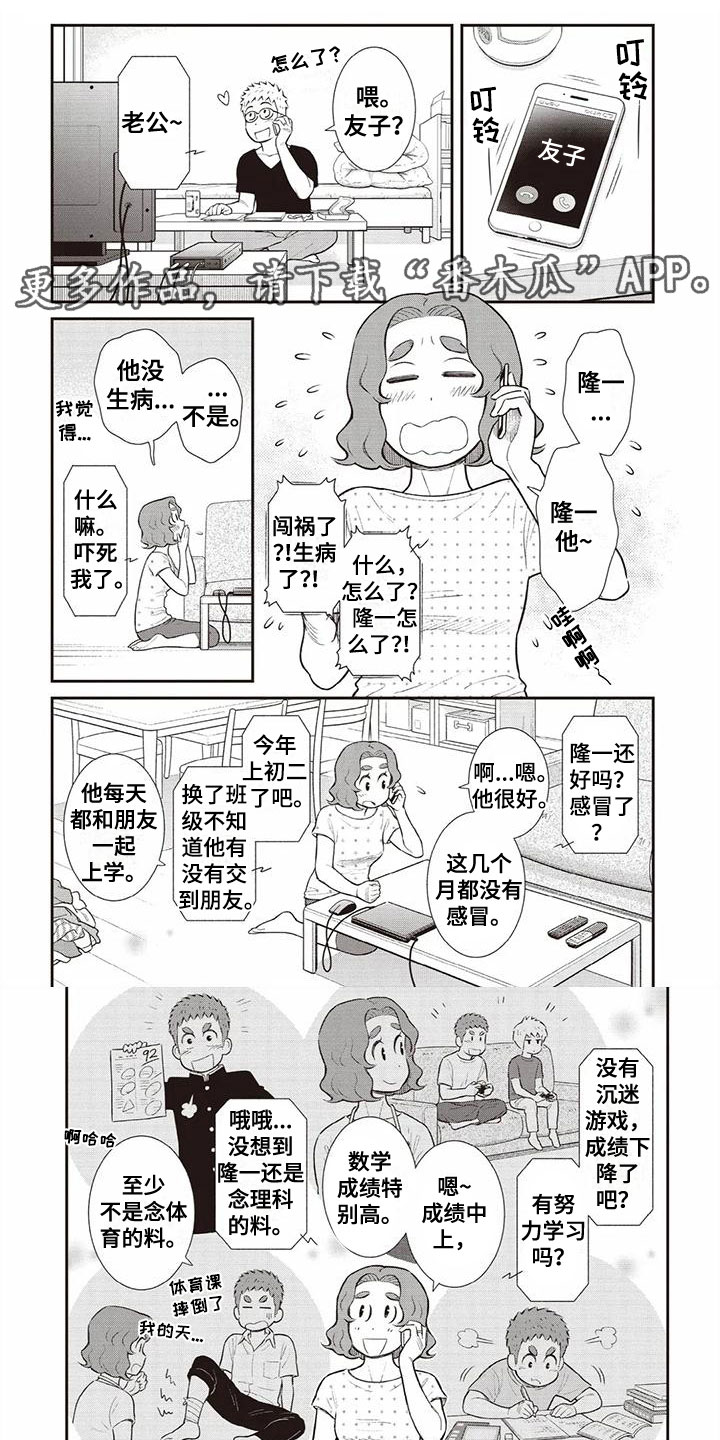 第24话0