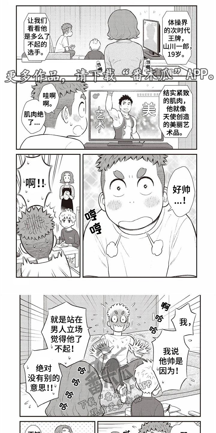 第23话0