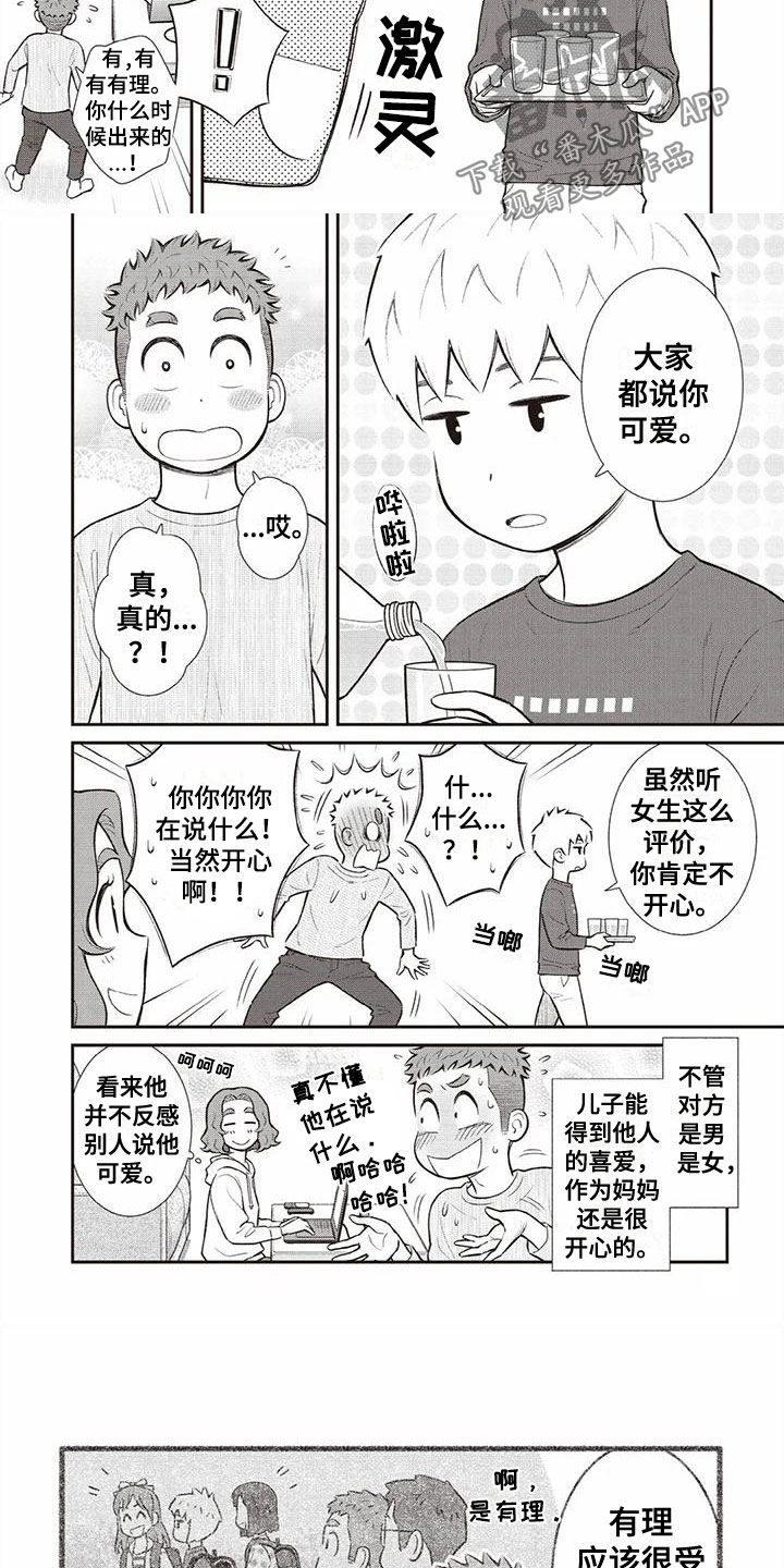 第22话1