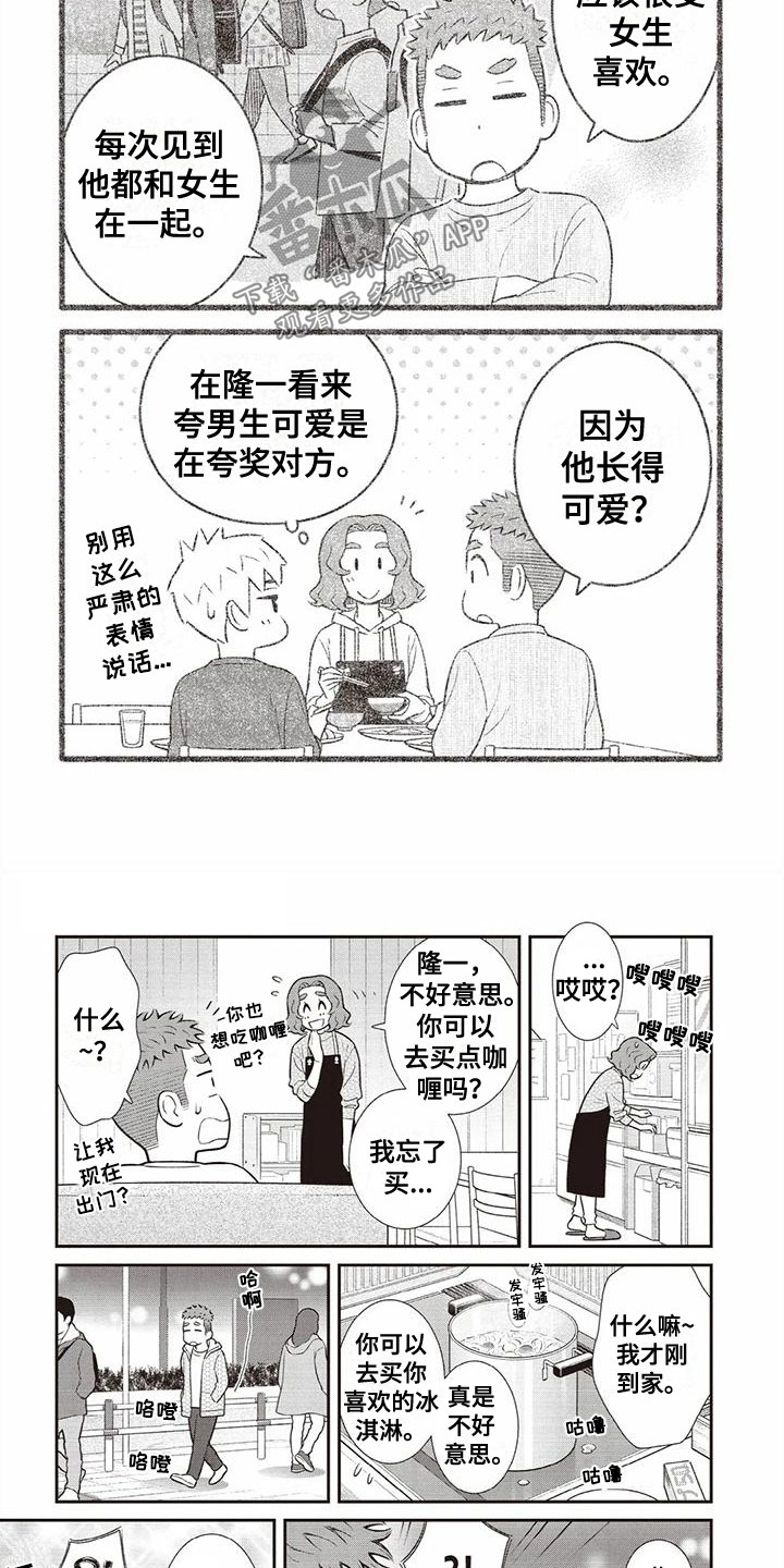 第22话2