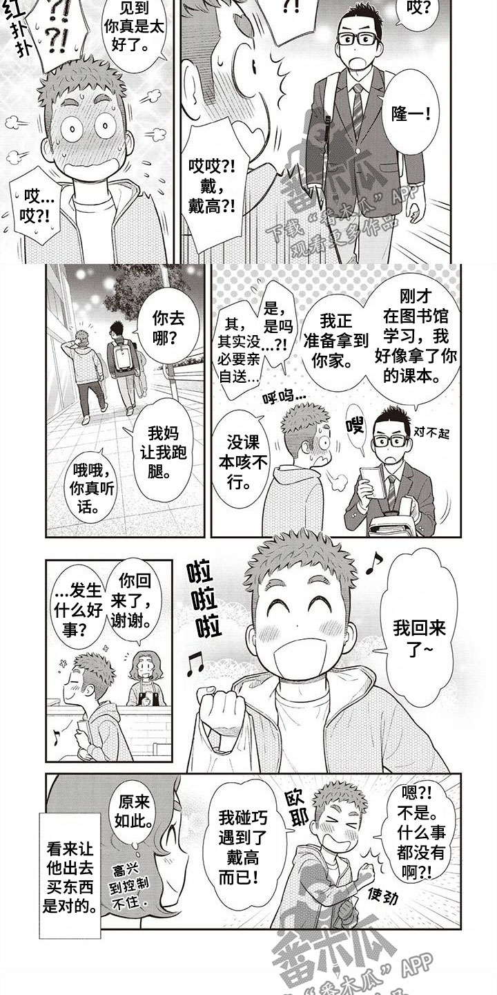 第22话3