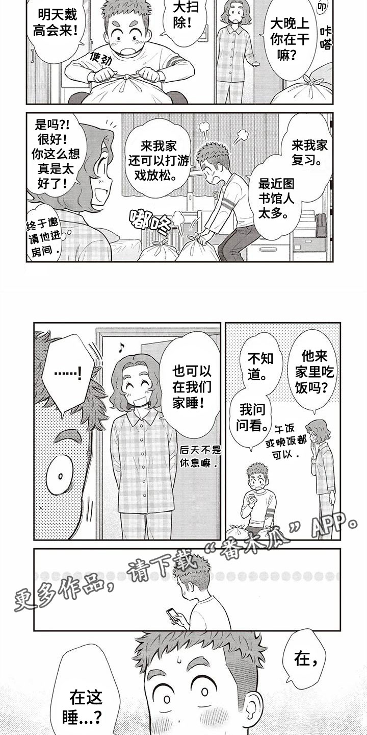 第22话5