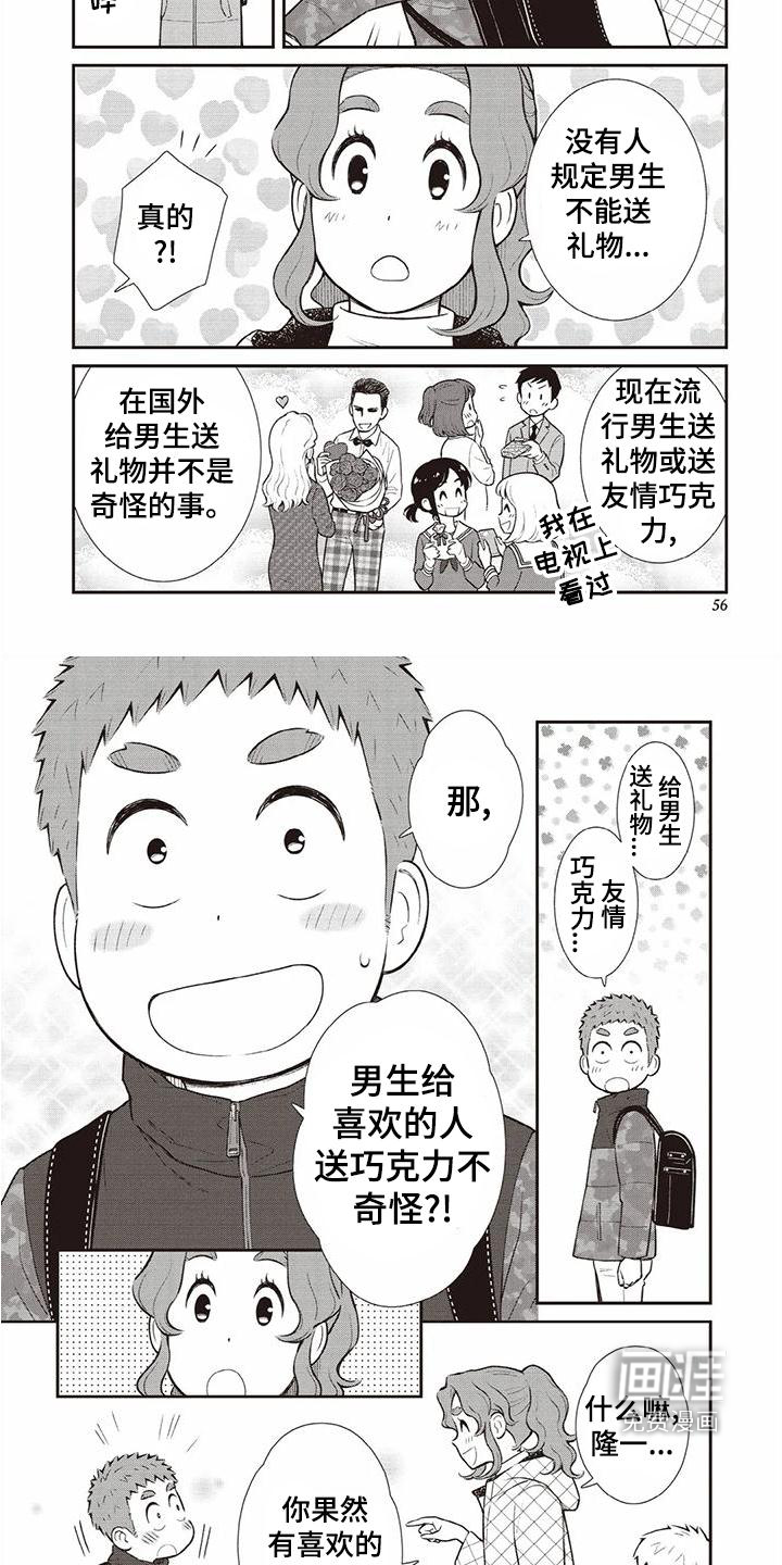 第21话1
