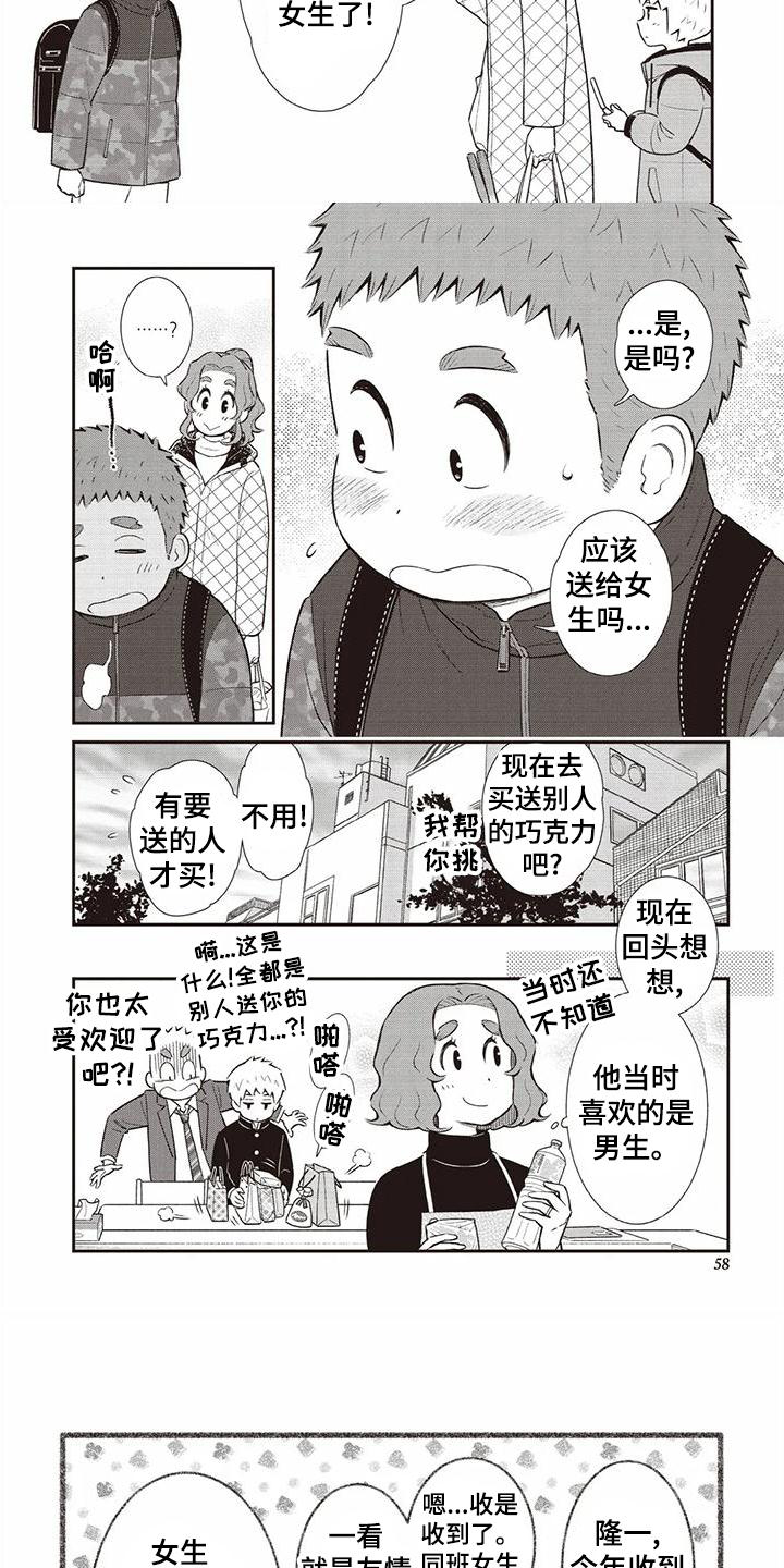 第21话2