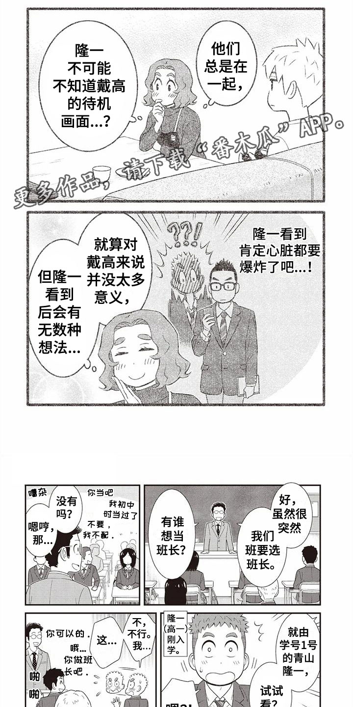 第20话0