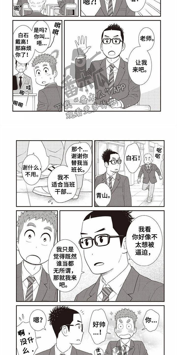 第20话1